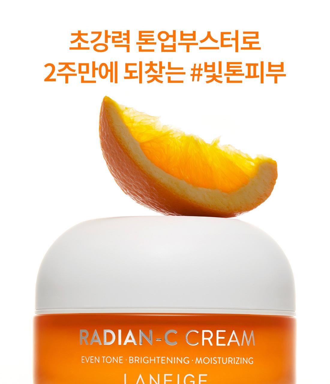LANEIGE Radiance-C Cream 30ml (+7+7ml)