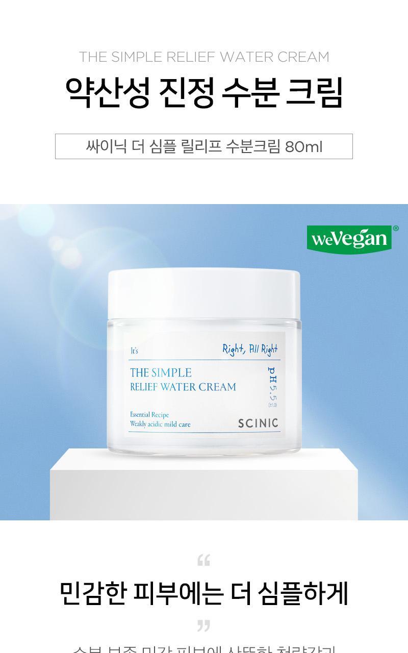Scinic The Simple Relief Moisture Cream 2-pack (160ml)