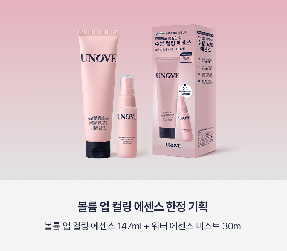 147ml (water curl cream)