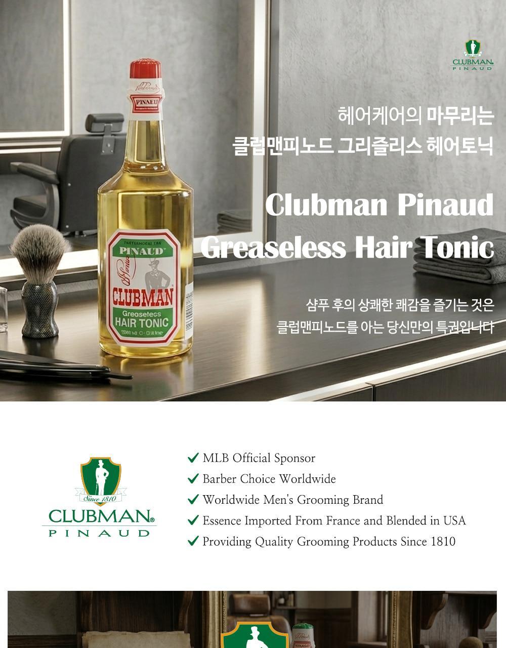 clubmanpinod grizzly hair tonic 370ml