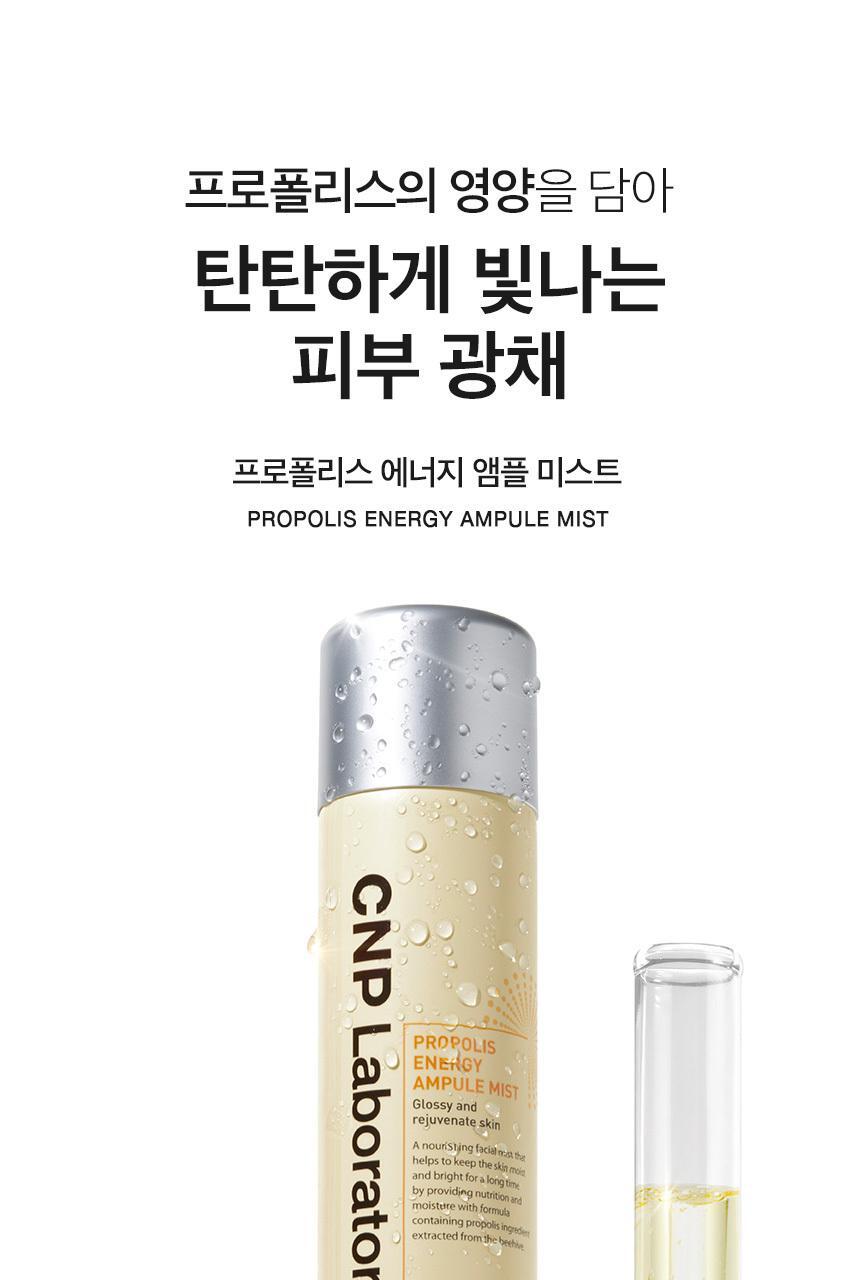 CNP Propolis Energy Ampoule Mist 100ml