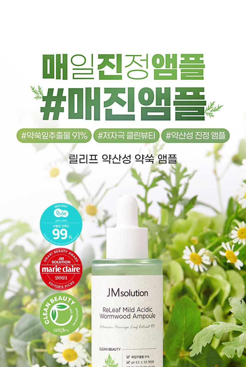 JM Solution Relief Mild Acidic Mugwort Ampoule 50ml