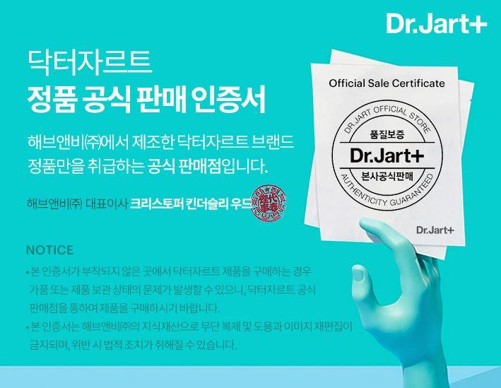 Dr.Jart+ Pore Remedy Paha Exfoliating Serum 30ml + 15ml