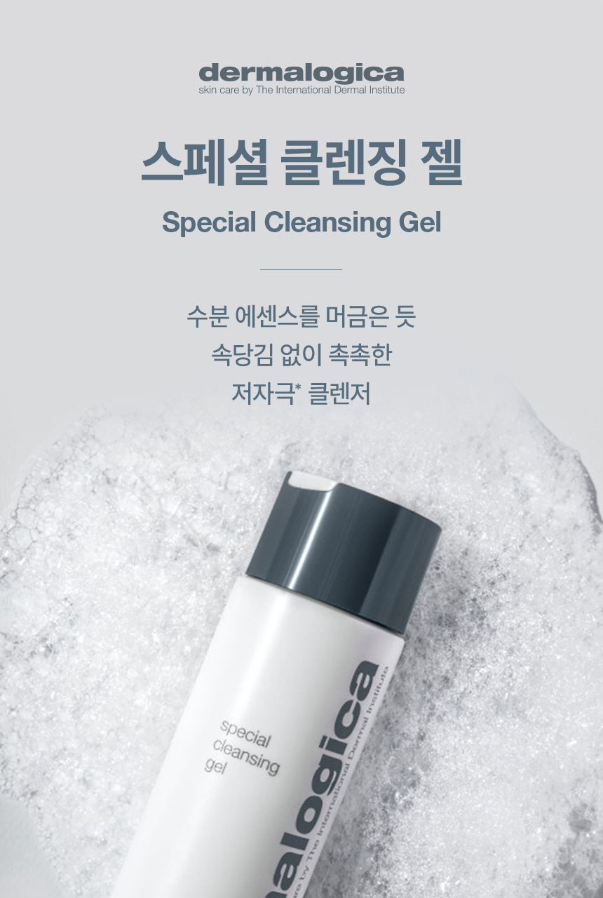 Dermalogica Gel to Foam Special Cleansing Gel 50ml