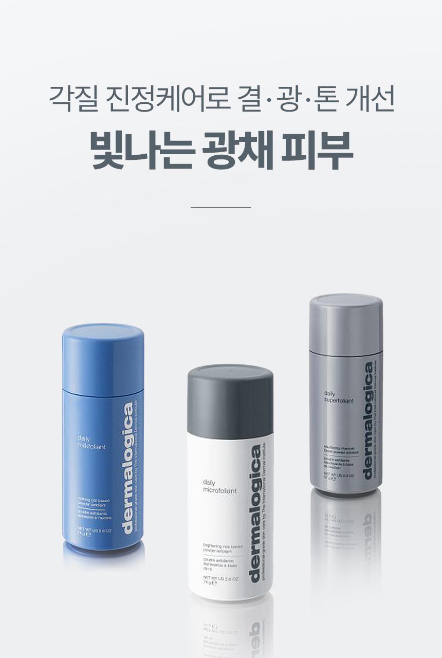 [SimTo PICK] [Daily/Each Jinjeong] Dermatology Enzyme Powder Cleansing Daily Micropolis 13g