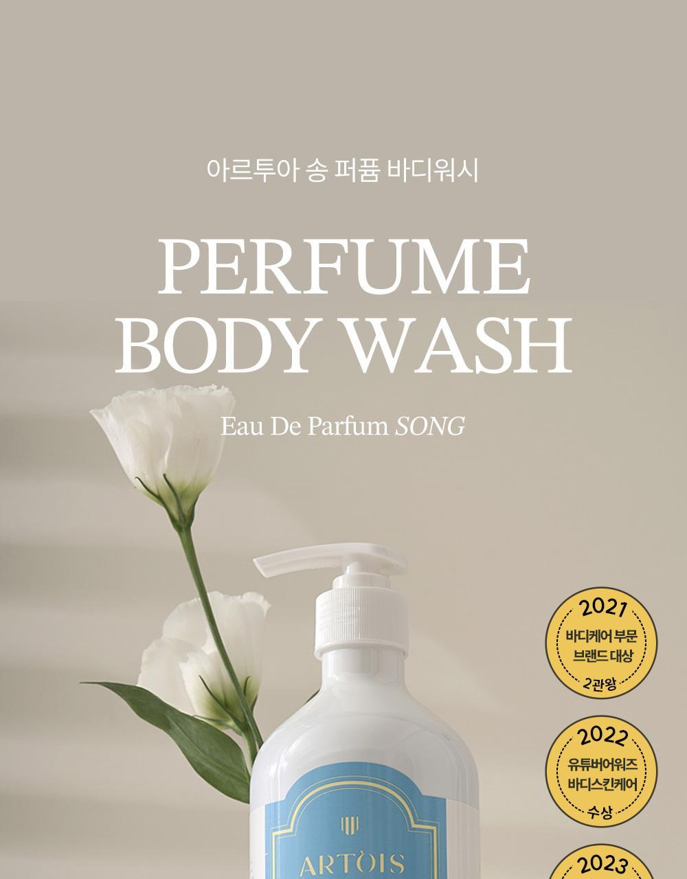 ARTOIS Song Fragrance Body Wash 500ml