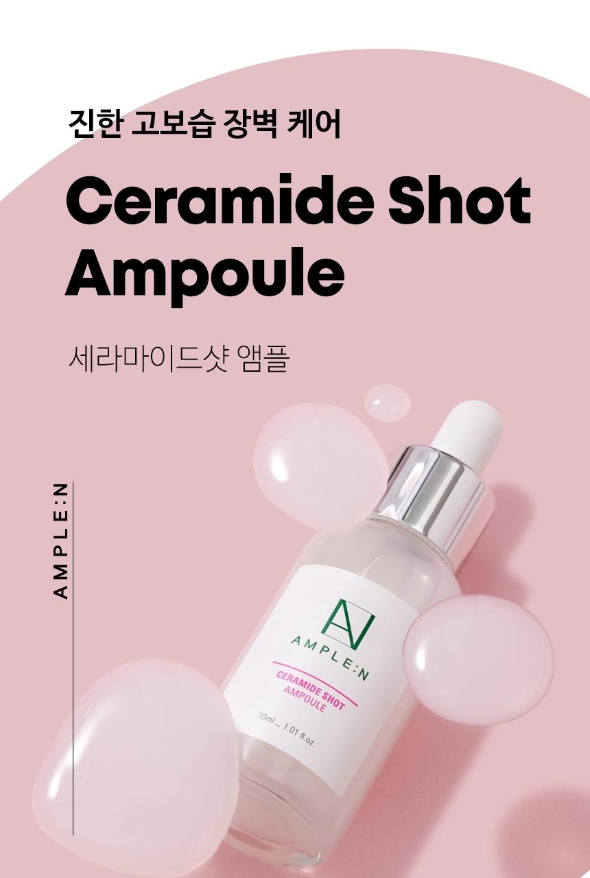 AMPLE:N Ceramide Shot Ampoule 100ml