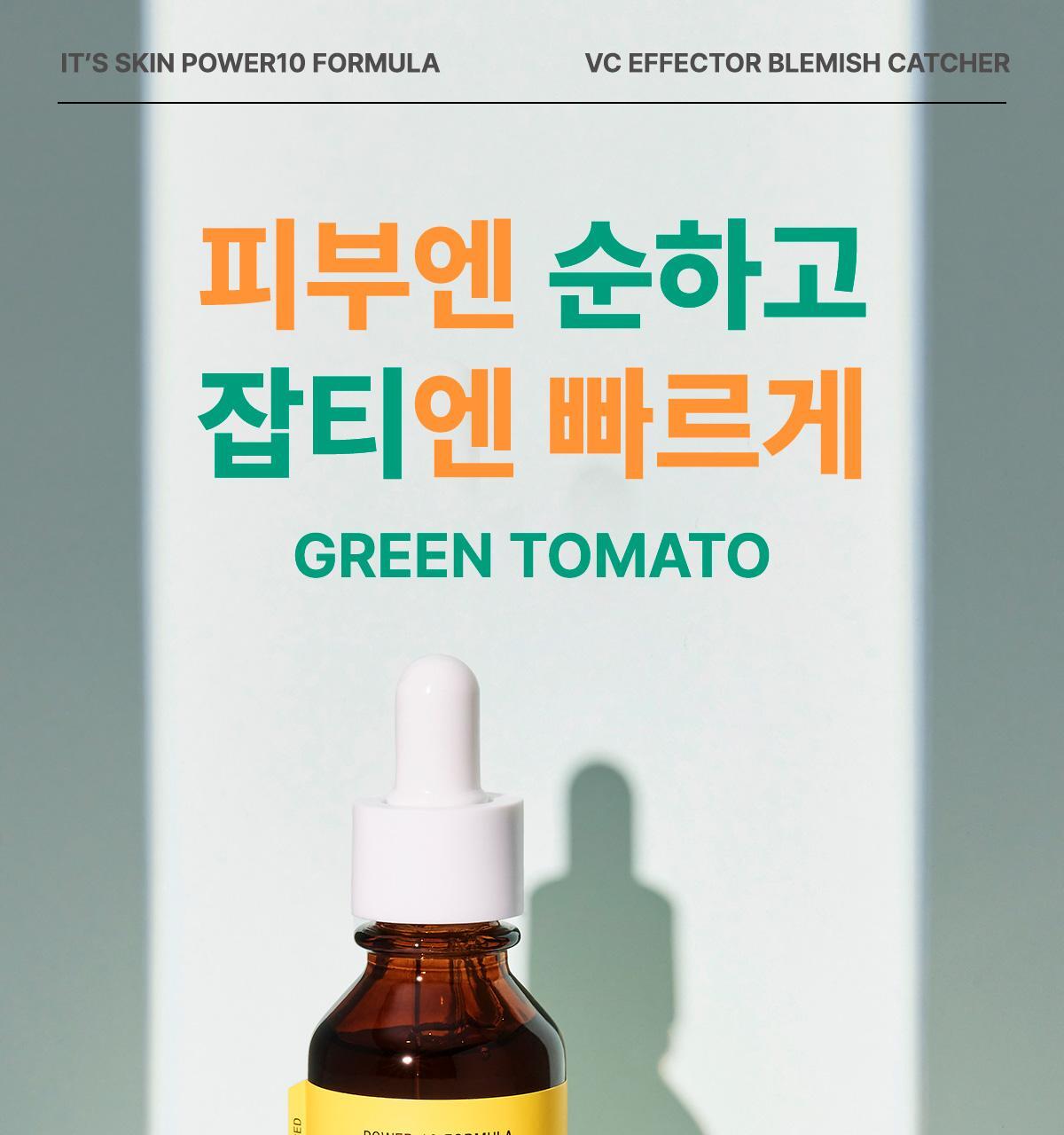 It's skin Power 10 Formula VC Effector Spot Care 30ml