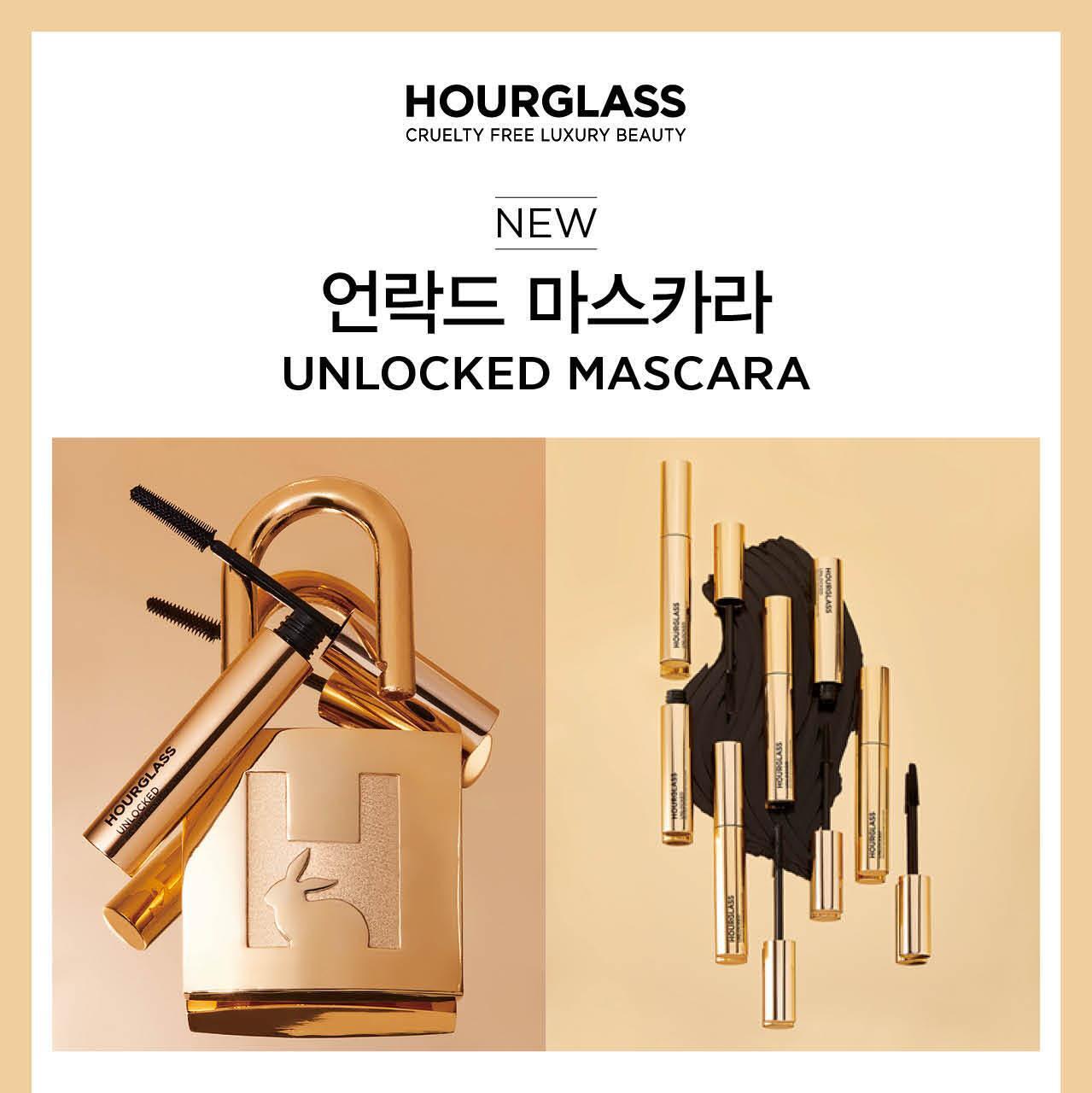 Hourglass Unlocked Mascara