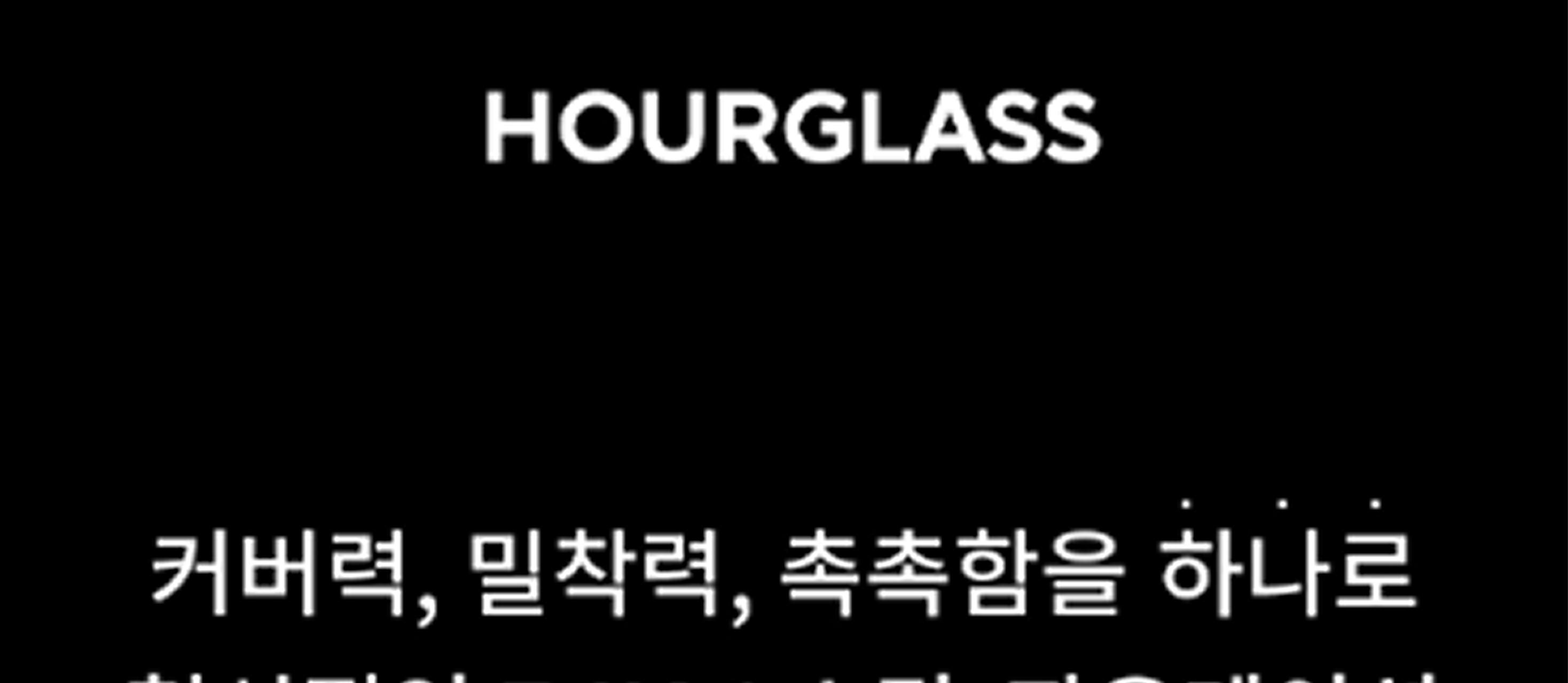 Hourglass Vanish Foundation Stick
