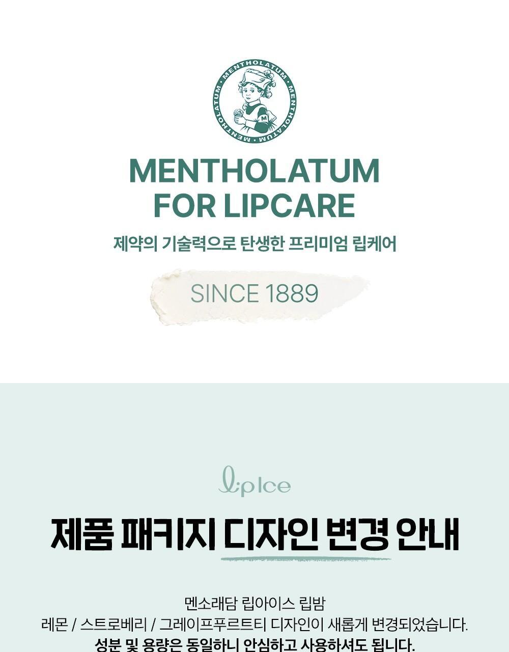 Mentholatum Lip Ice Lip Balm 3.5g 3-pack