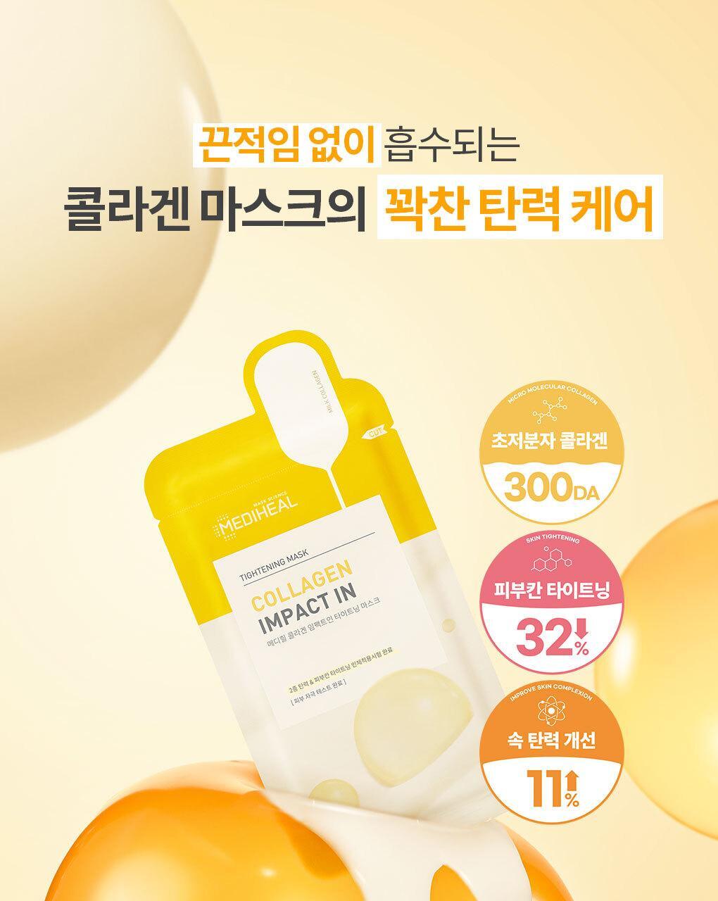 MEDIHEAL Collagen Impact In Tightening Mask 10 sheets