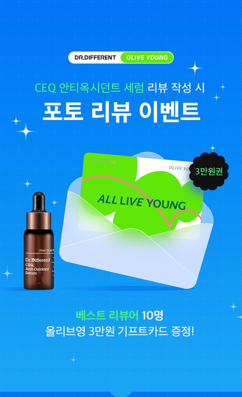 Doctor Different CEQ Antioxidant Serum 15ml