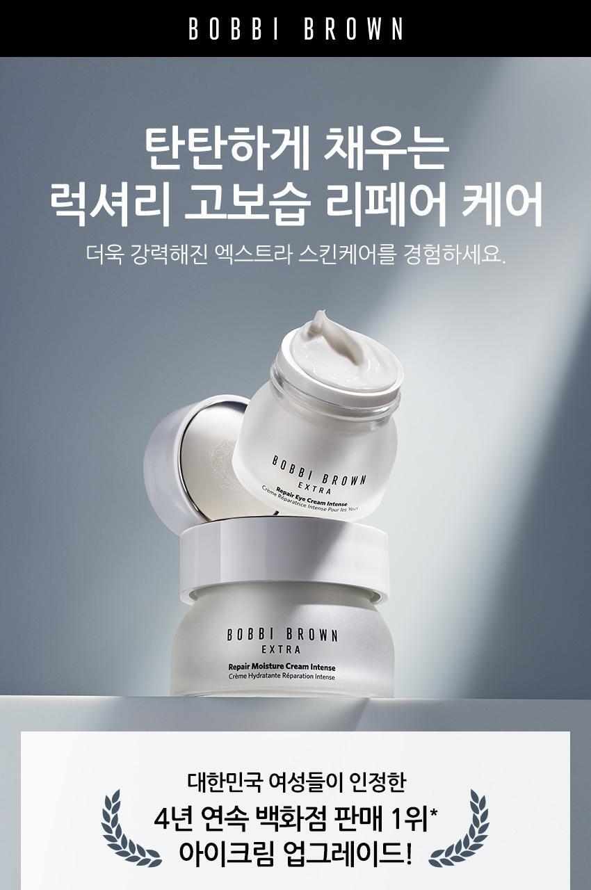 bobbi brown extra cleansing night 100ml