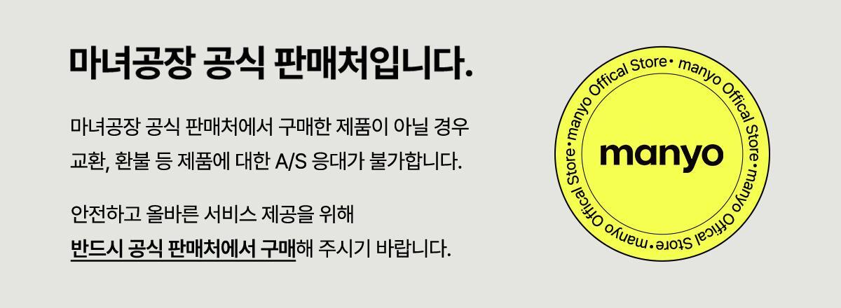 [exclusive planning] witch plant herb green cleansingoil 200ml (+medicine soda foam 20ml*2ea)