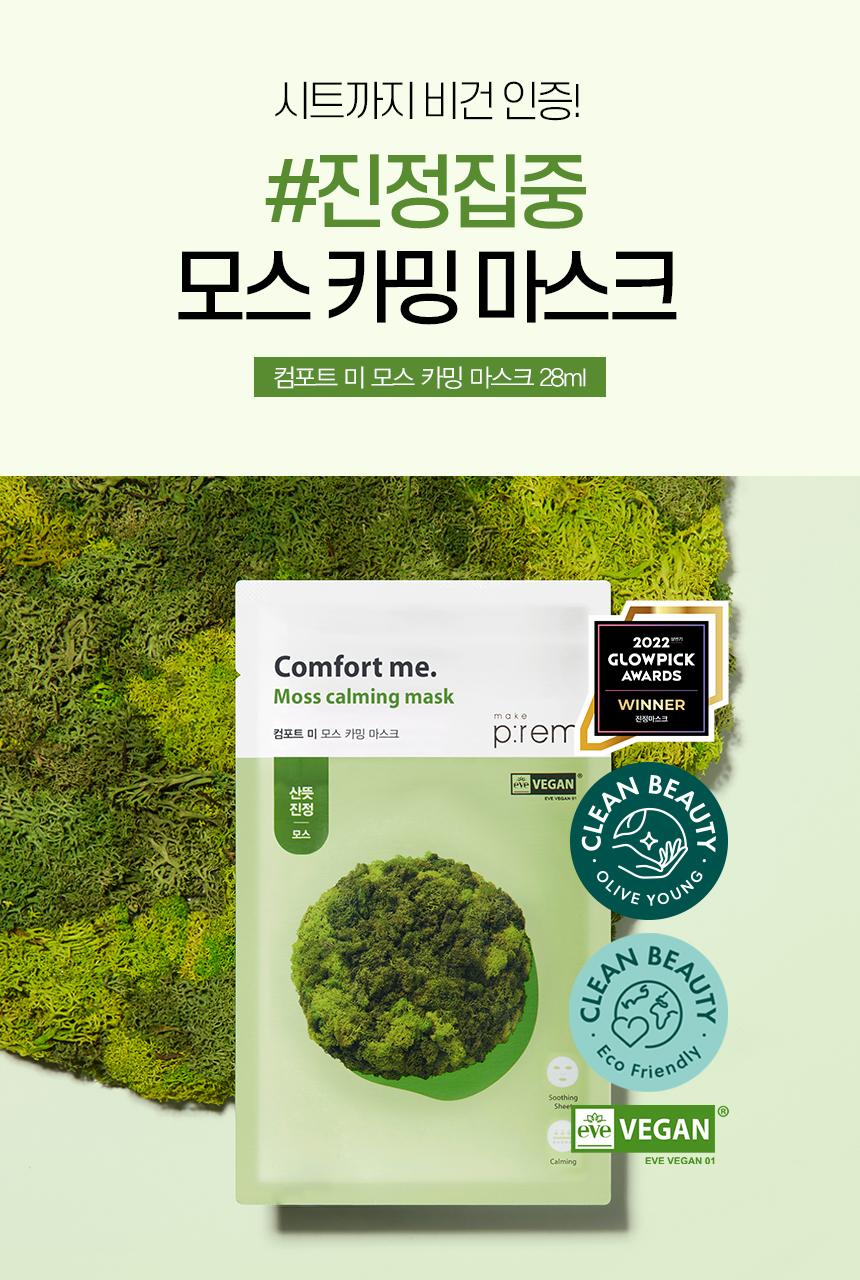 makeprem Comfortme Moscaming Vegan Mask 1 Sheet
