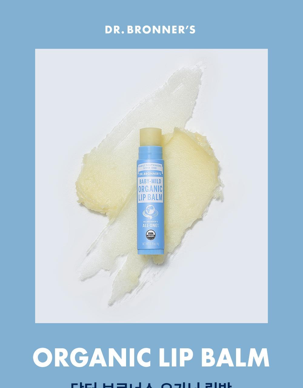 Dr. Bronner's Organic Lip Balm 4g