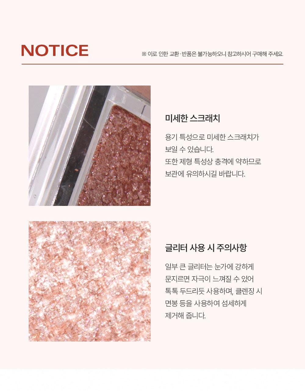 RTW아이팔레트