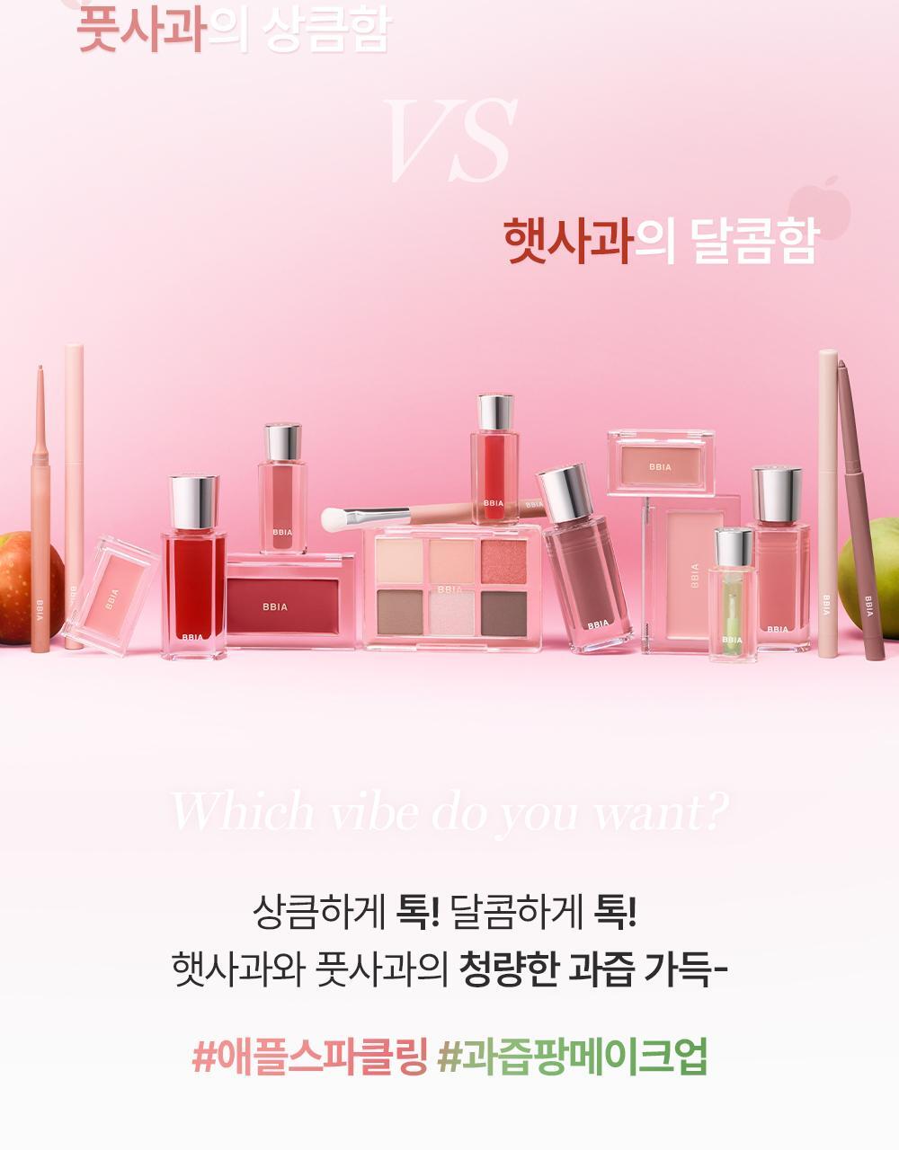 애플에디션인트로