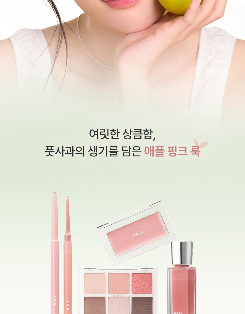 애플에디션인트로
