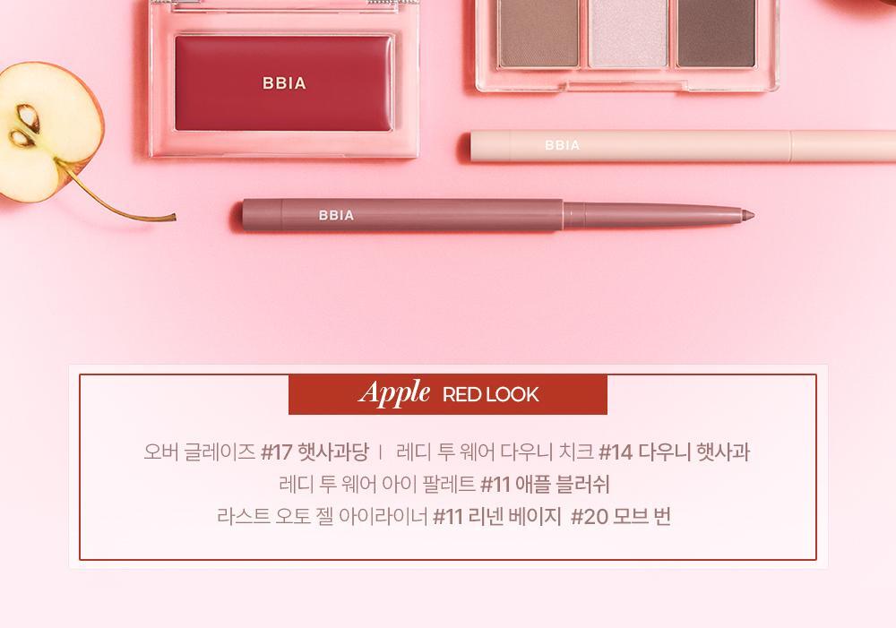 애플에디션인트로