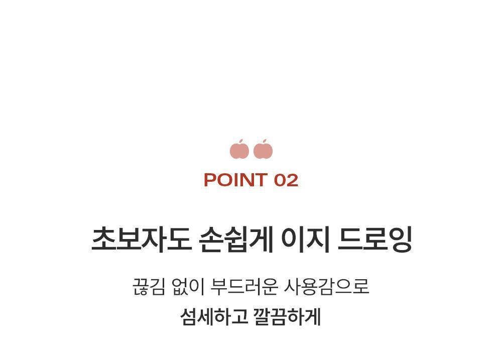 오토젤아이라이너