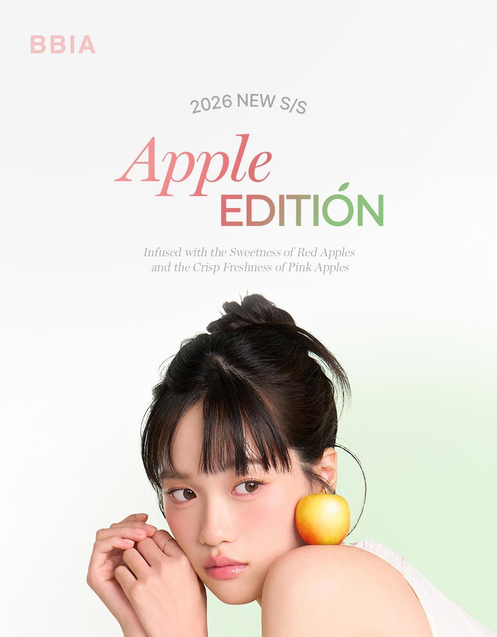 애플에디션인트로