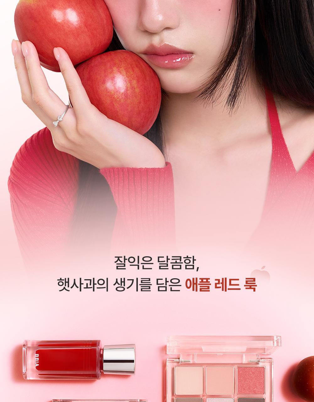 애플에디션인트로