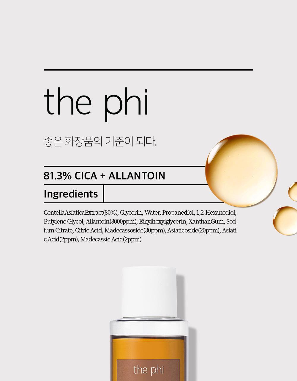 The Fie Cica Alane First Essence 150ml