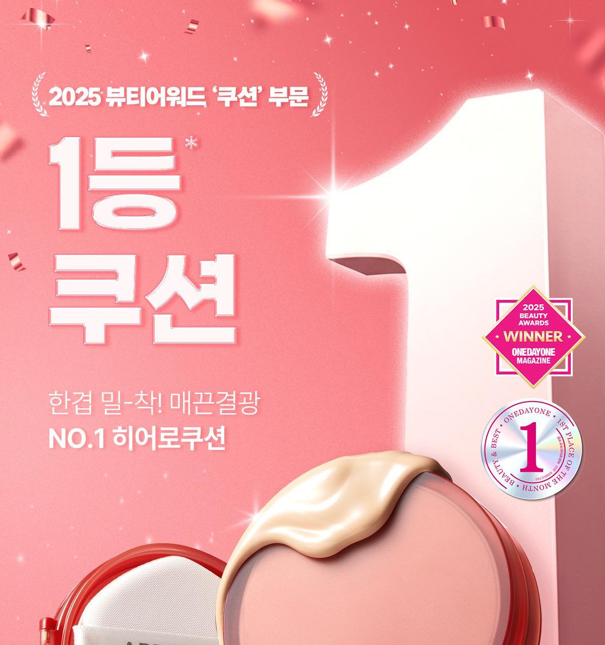 [Sliderber] Afrillskin Hierokution (Main product + Refill)
