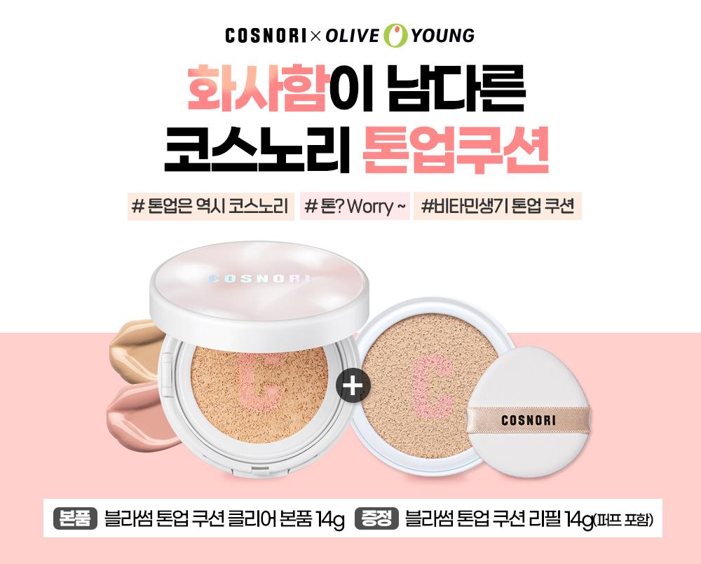 COSNORI Blossom Tone-Up Vegan Cushion Clear 10ml + Refill 10ml