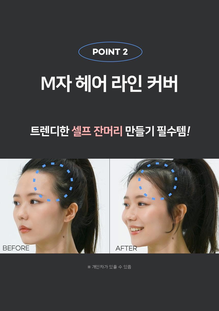 Self Down Perm