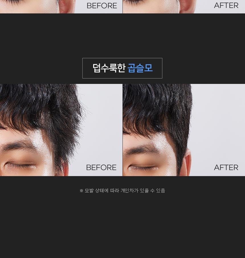 Self Down Perm