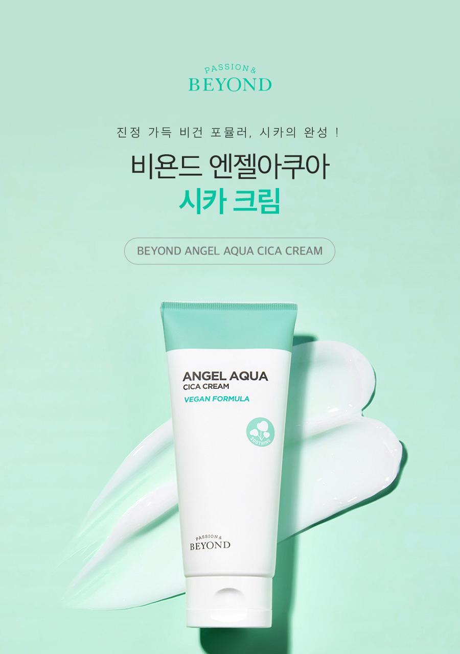 Boneed Angel Akua Shika Cream Double Planning(150ml x 2)(Began)