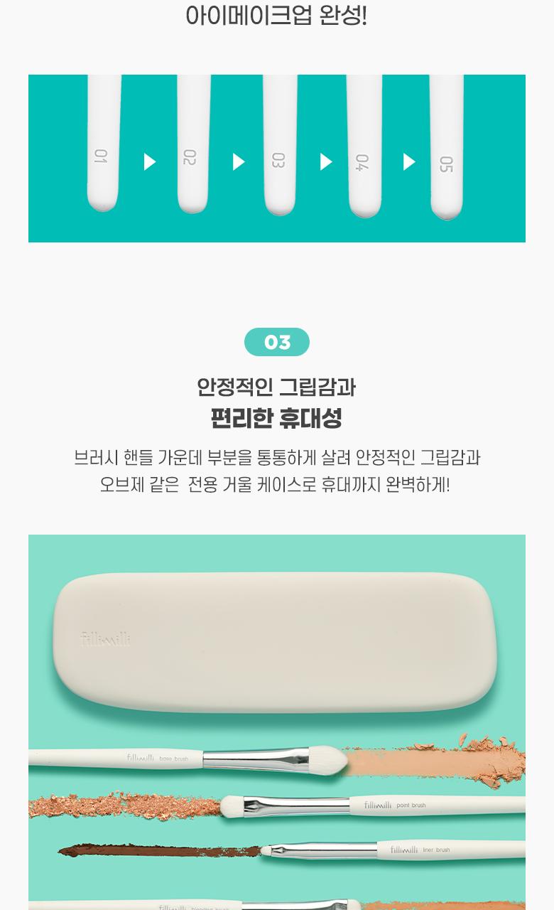 [2025 Eowojeu Susang] Pilrimilri Aibeureosi Peurokeolreksyeon(5Jong) 单品/企划装 source detail 26