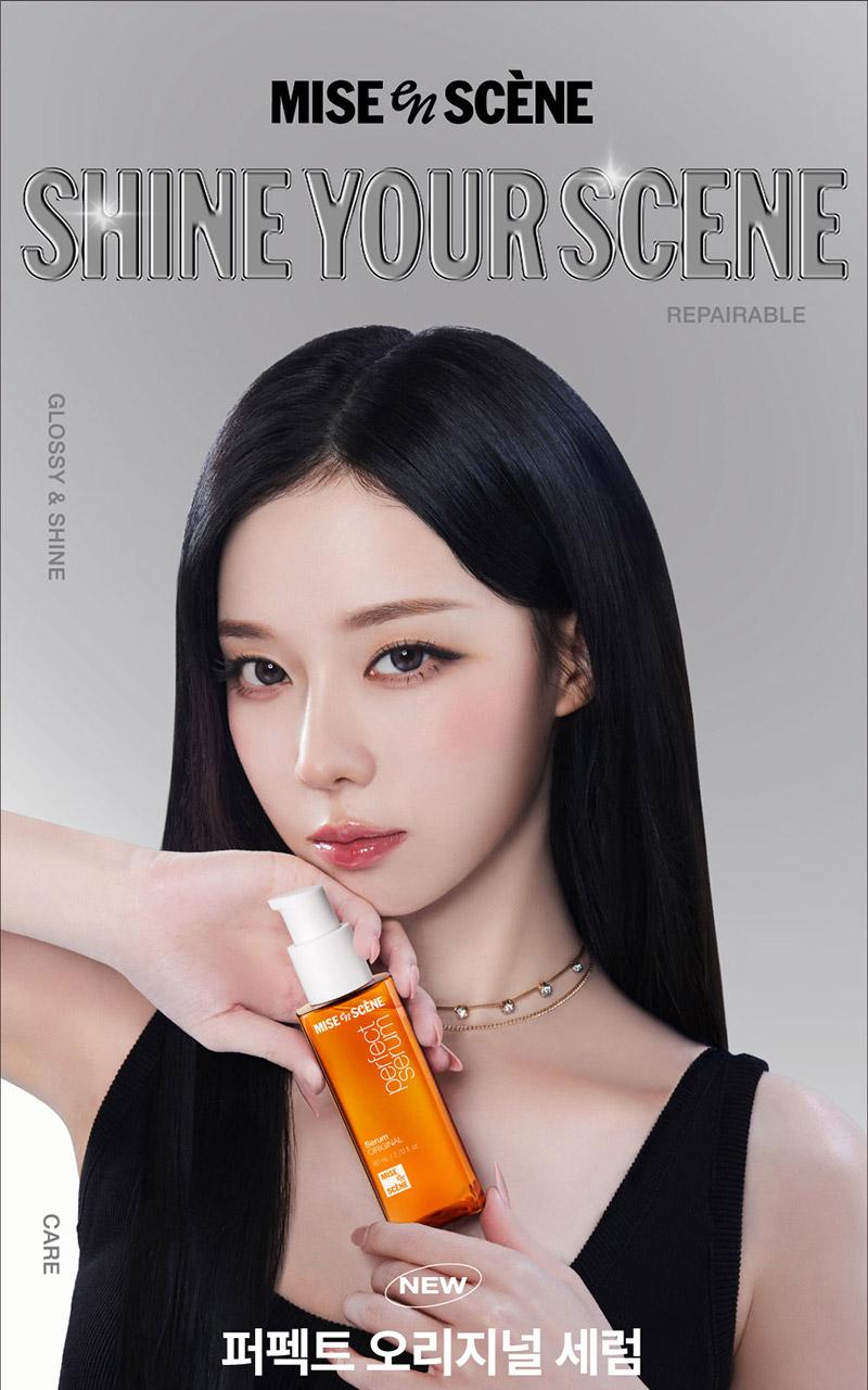 [PROTECTION] MISS JEANSEN PERFECT SERUM 80ML (ORIGINAL/STYLEING/HEIGHTING/REACH)
