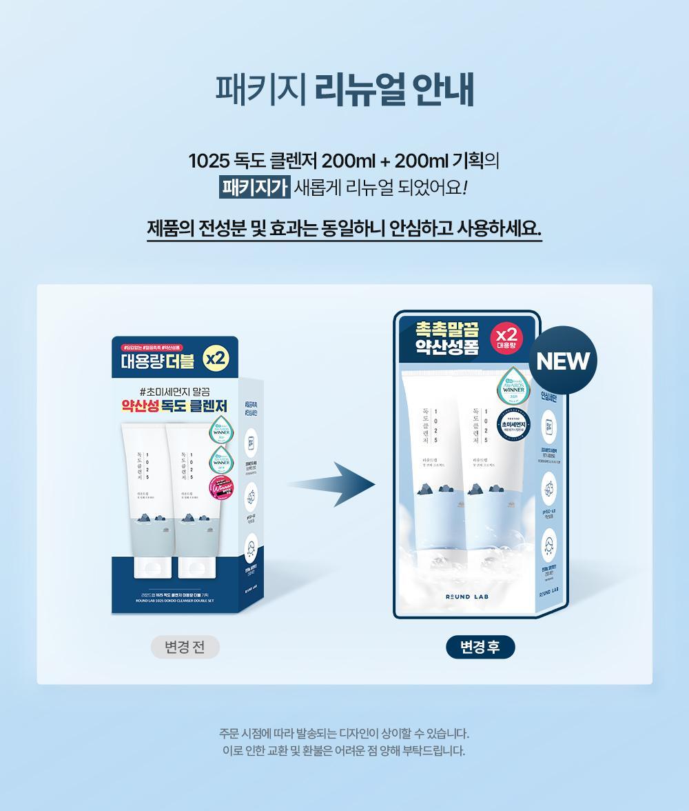 Round Lab 1025 Dokdo Cleanser 200ml + 200ml