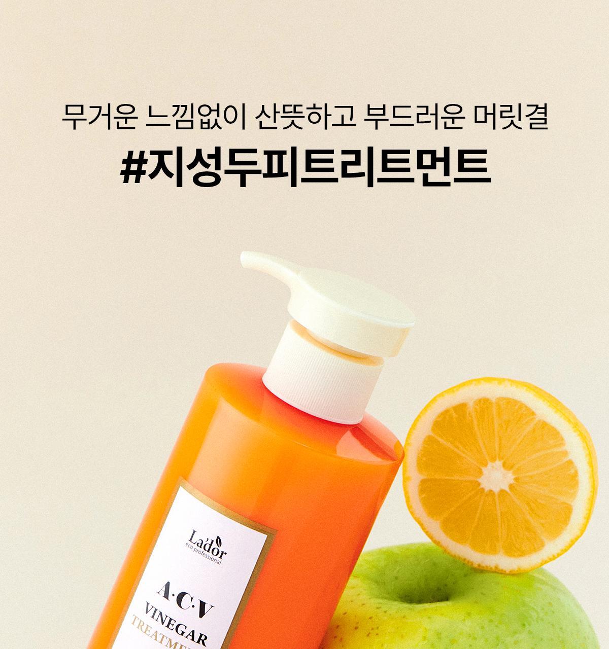 LADOR Apple Vinegar Treatment 430ml