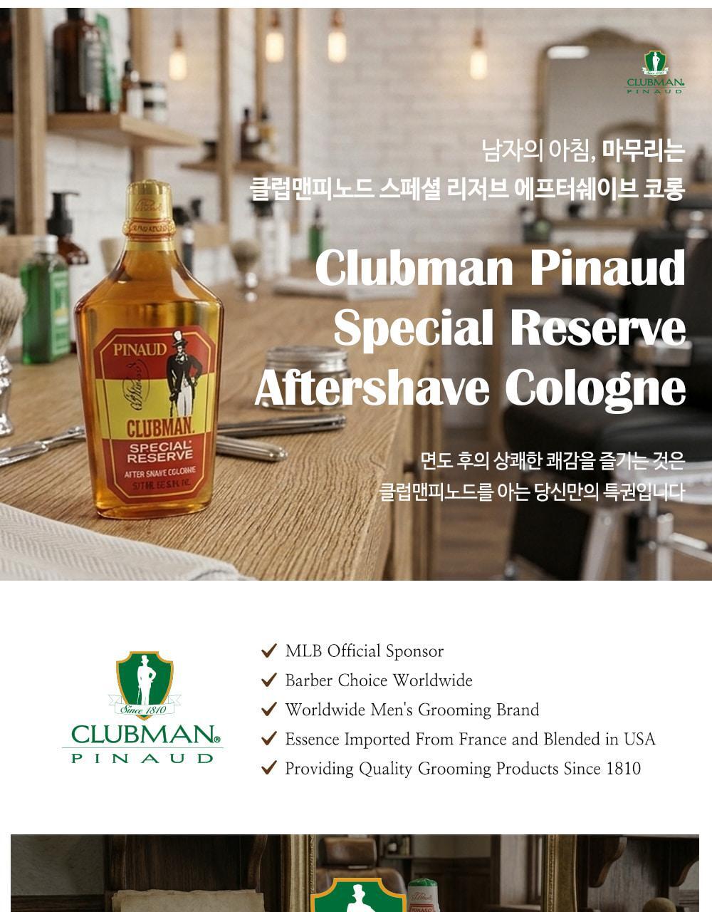 Clubman Pinaud Special Reserve Aftershave Cologne 177ml