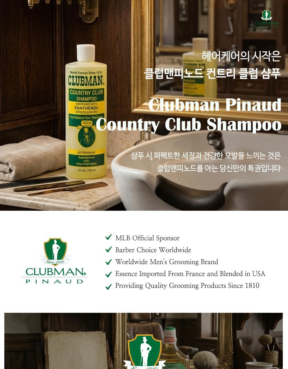 Clubman Pinaud Country Club Shampoo 473ml