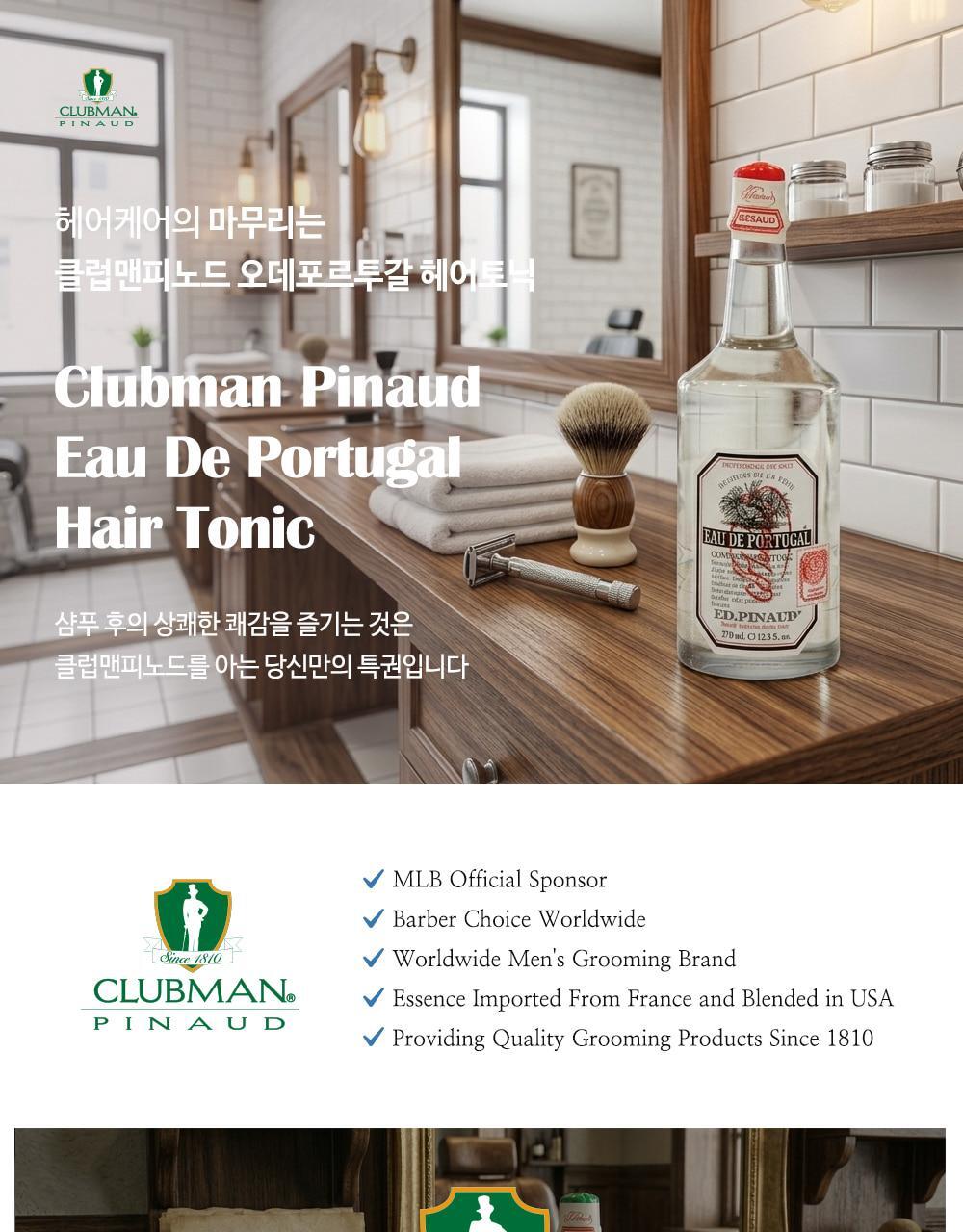 Clubman Pinaud Eau de Portugal Hair Tonic 370ml