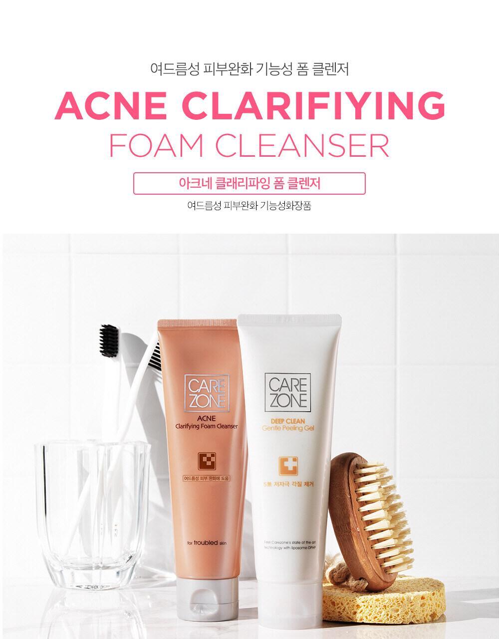 care zone arcane foam cleanser 1+1 planning(130ml+130ml)