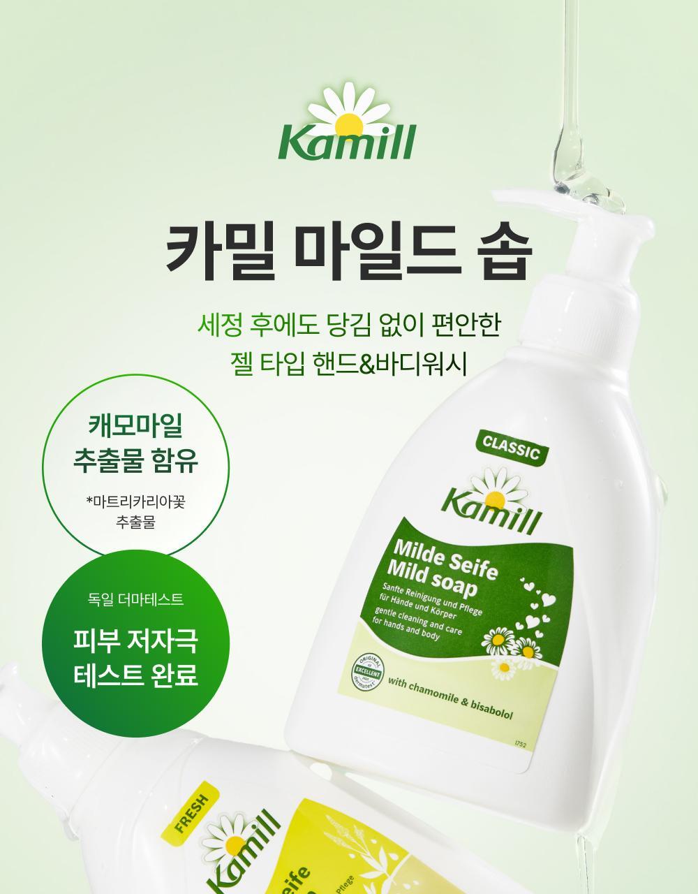 [began wash] kacum hand wash 300ml 2 pieces (creamp/fash)