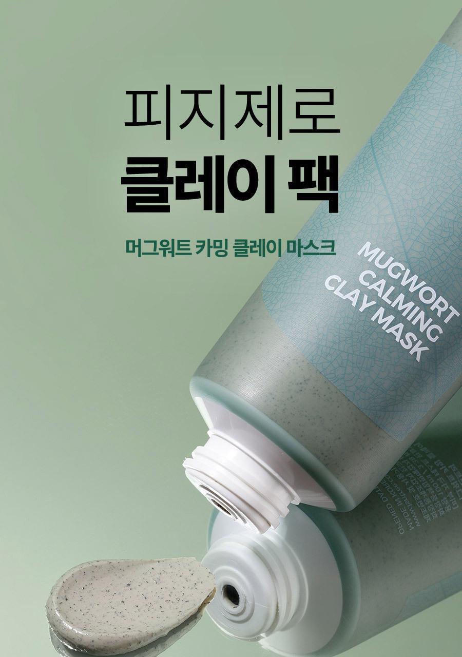 Isntree Mugwort Calming Clay Mask 100ml