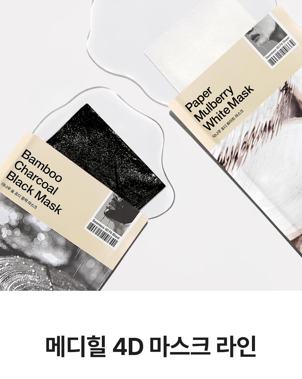 MEDIHEAL 片状面膜 source detail 30
