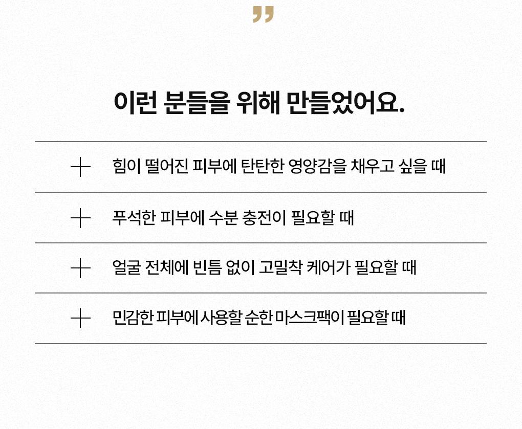 MEDIHEAL 片状面膜 source detail 15