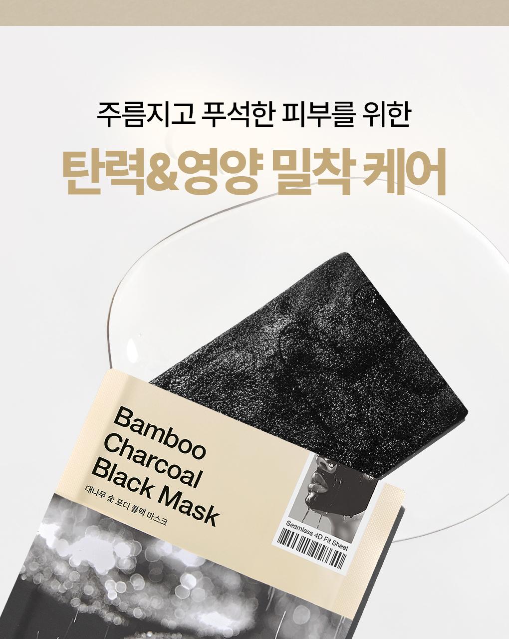 MEDIHEAL 片状面膜 source detail 6