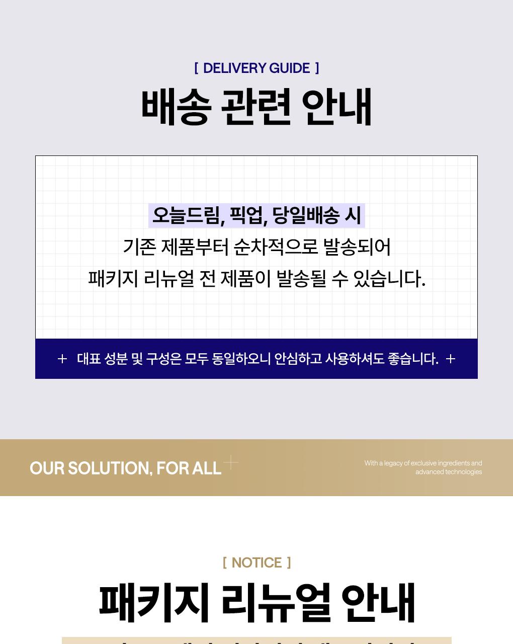 MEDIHEAL 片状面膜 source detail 1