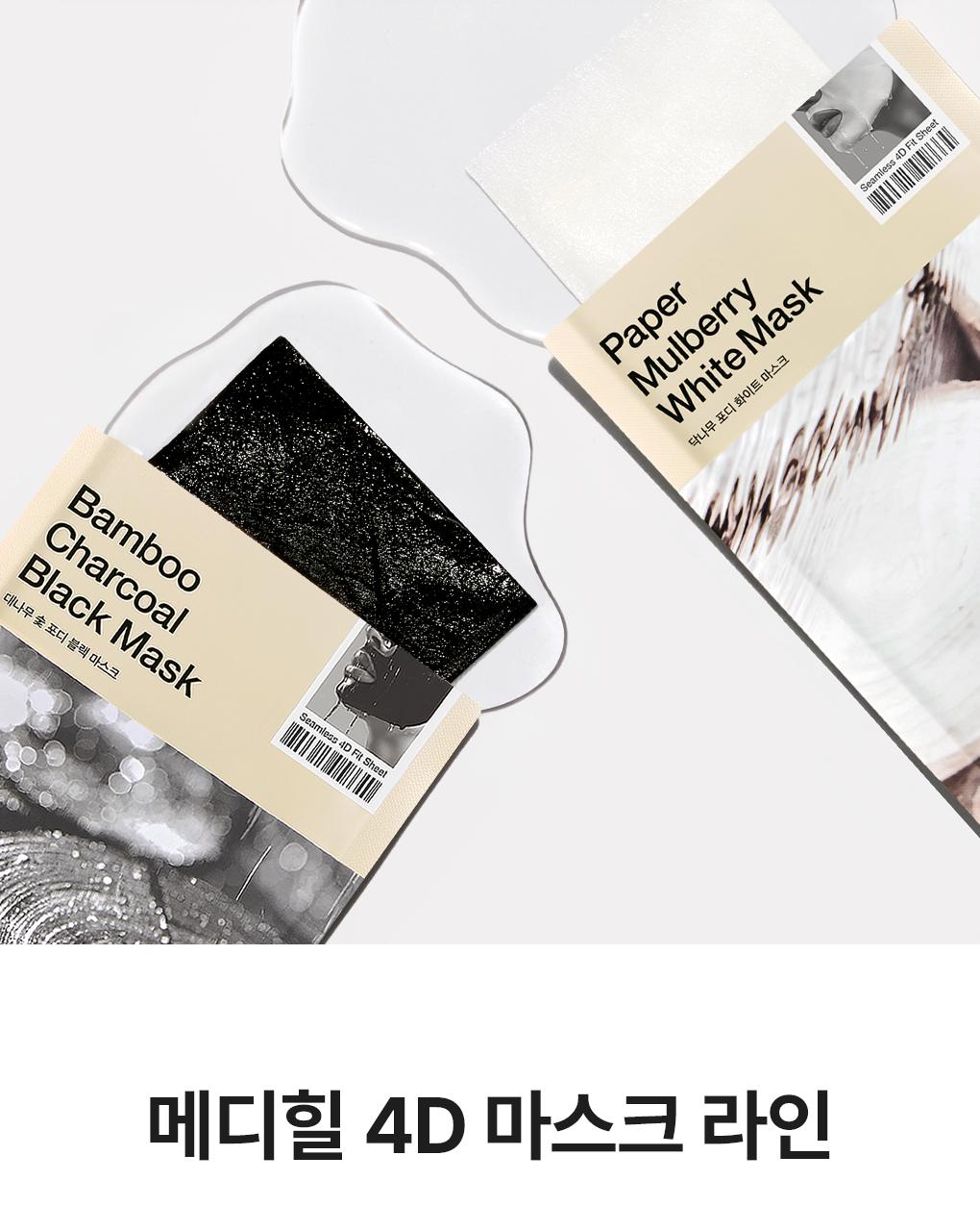 MEDIHEAL 片状面膜 source detail 17