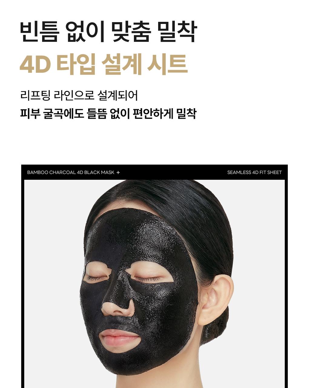 MEDIHEAL 片状面膜 source detail 12